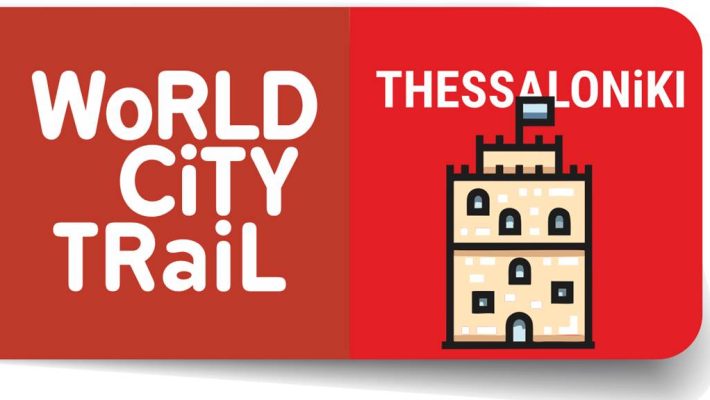 Outdoor escape game - Θεσσαλονίκη - World City Trail - Thessaloniki - Θεσσαλονίκη