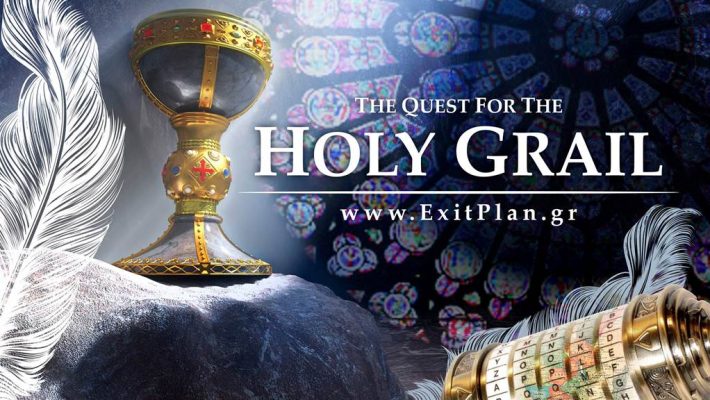 The Holy Grail - Exit Plan - Αγιος Δημήτριος