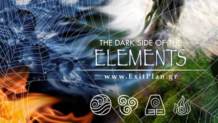 The Dark Side Of The Elements - Exit Plan - Αγιος Δημήτριος