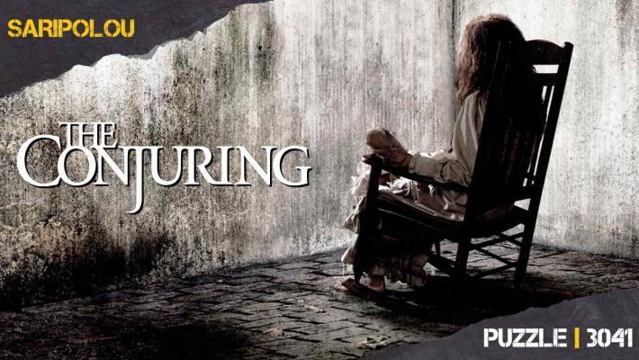 The Conjuring - Puzzle 3041 - Λεμεσός