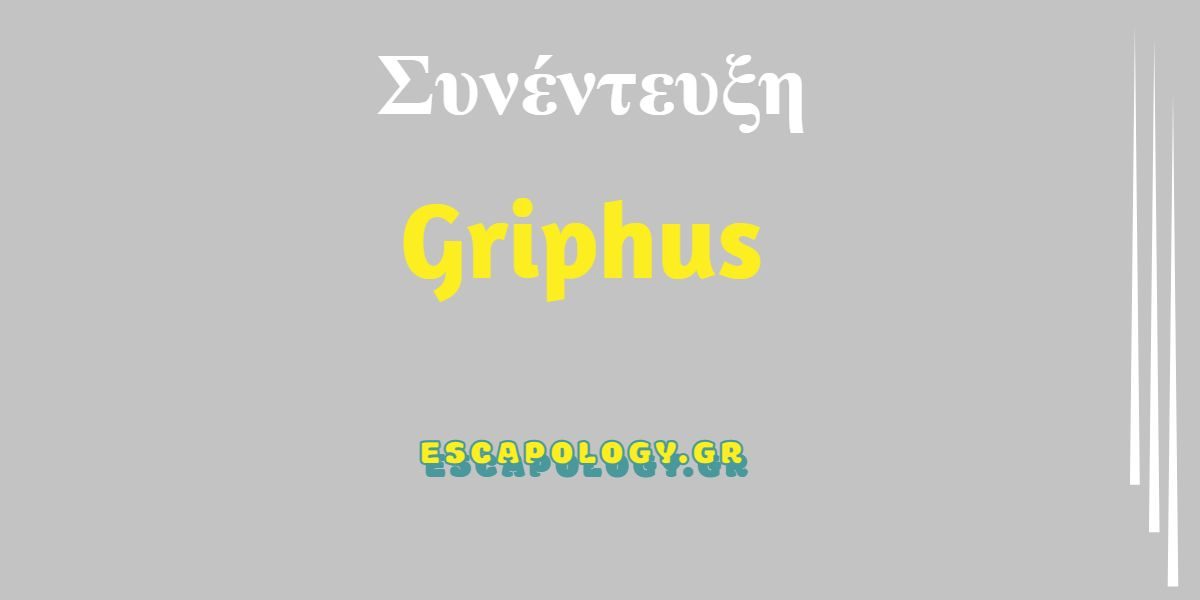 Συνέντευξη Griphus
