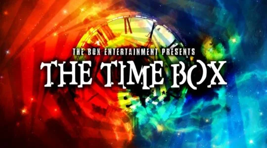 The Time Box - The Box - Νέα Ιωνία