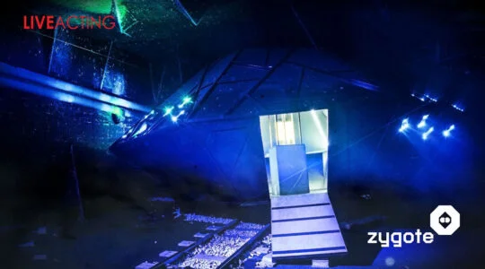 ROOM 001: Zygote - Escaped - Αιγάλεω