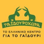 Γαϊδουροχώρα-Κορωπί-Αττική-Ελλάδα