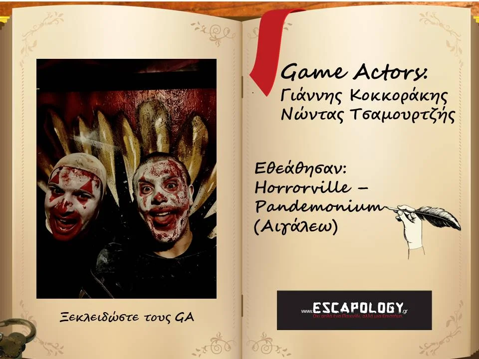 Γιαννης Νωντας