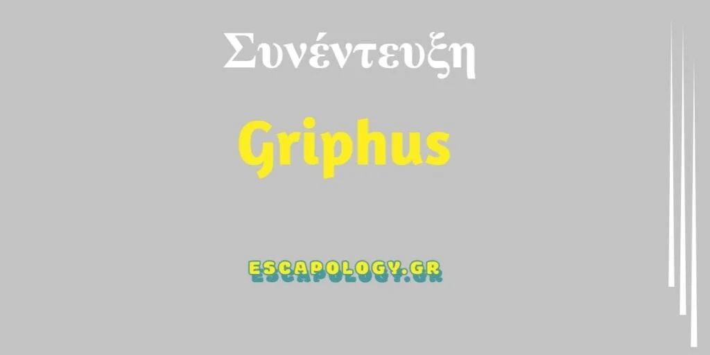 Συνέντευξη Griphus